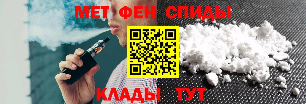 Amphetamine  Вход с VPN  Мичуринск  Amphetamine Premium 