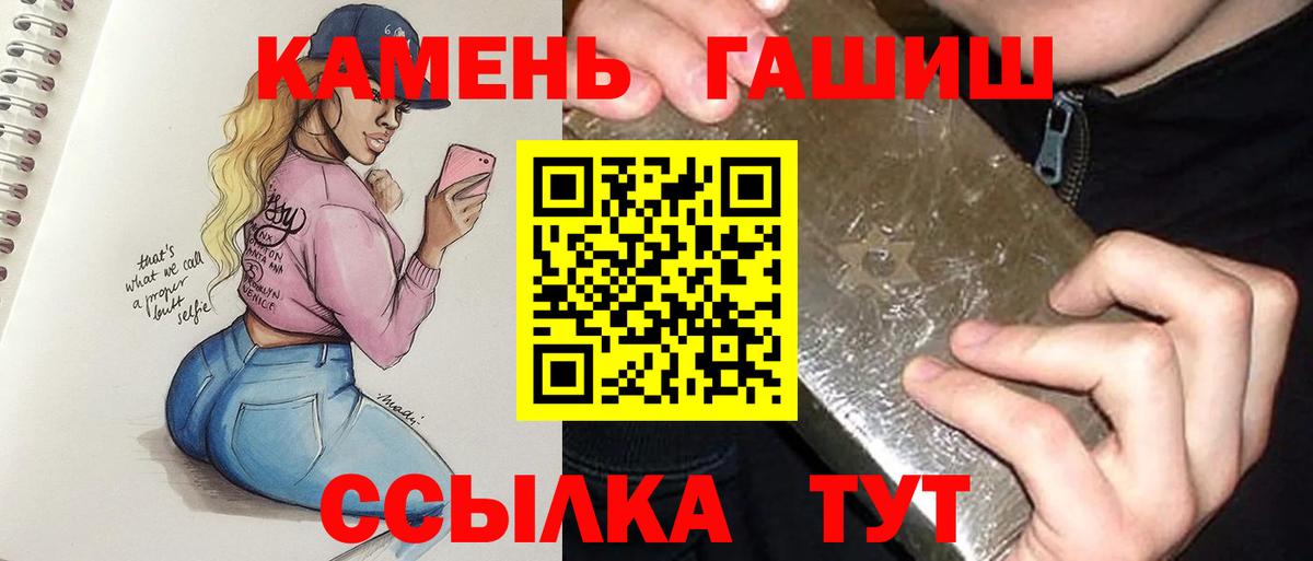 ГАШ Изолятор Мичуринск