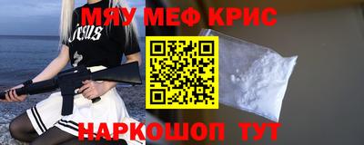 мдма Гусиноозёрск