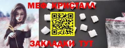 мдма Гусиноозёрск