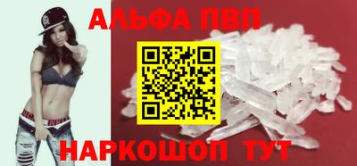 Альфа ПВП Гусев