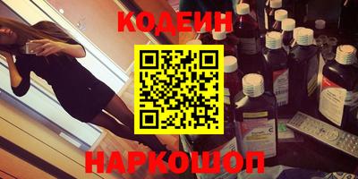 мдма Гусиноозёрск