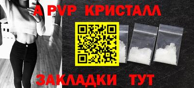 Альфа ПВП Гусев