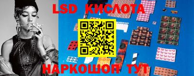 мдма Гусиноозёрск