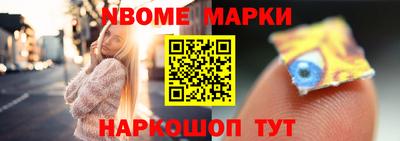 мдма Гусиноозёрск