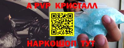 Альфа ПВП Гусев