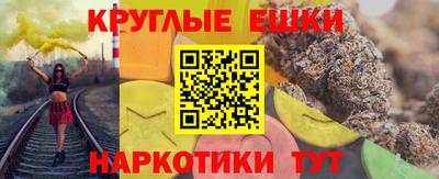 мдма Гусиноозёрск