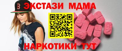MDMA Гусь-Хрустальный