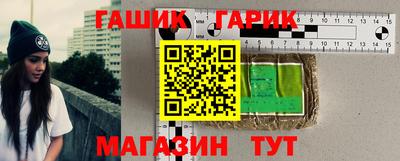Альфа ПВП Гусев