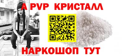 Альфа ПВП Гусев