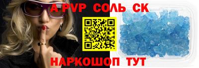 Альфа ПВП Гусев