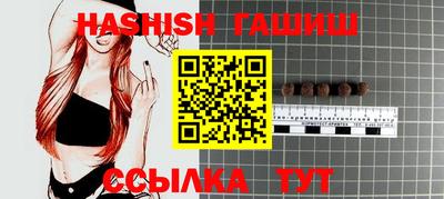 Альфа ПВП Гусев