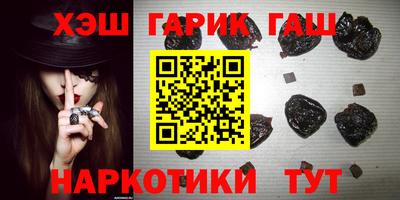 Альфа ПВП Гусев