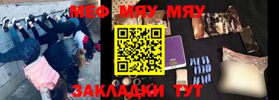 мдма Гусиноозёрск