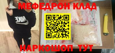 MDMA Гусь-Хрустальный