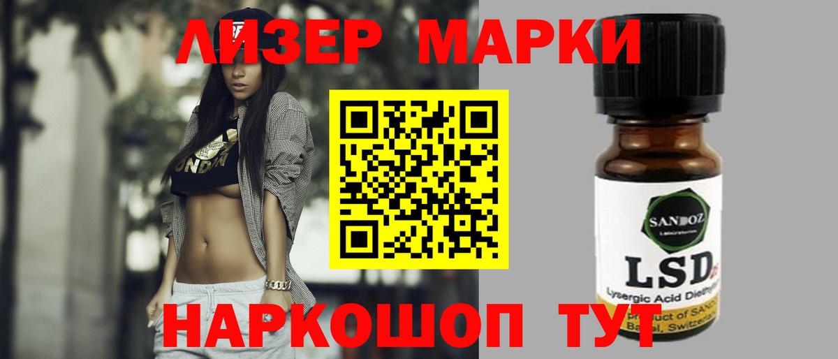LSD-25 экстази кислота  Вход с VPN  Лсд 25 экстази кислота  Мичуринск 