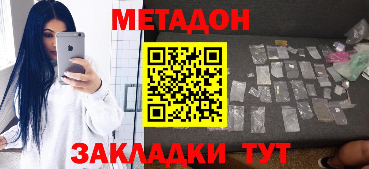 Мичуринск  сайты даркнета официальный сайт  Вход с VPN  МЕТАДОН кристалл 