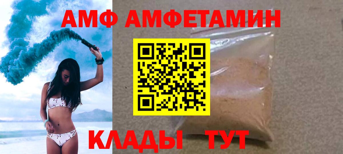 МЕТАМФЕТАМИН Methamphetamine Мичуринск