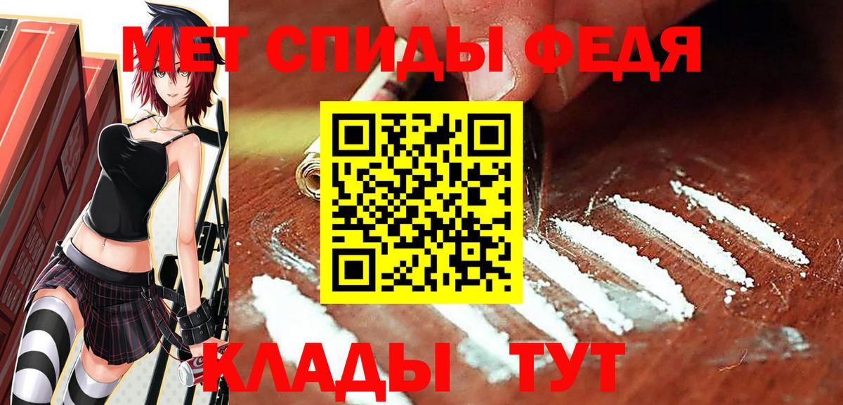 Метамфетамин пудра  Метамфетамин пудра  Первитин  Вход с VPN  Мичуринск 