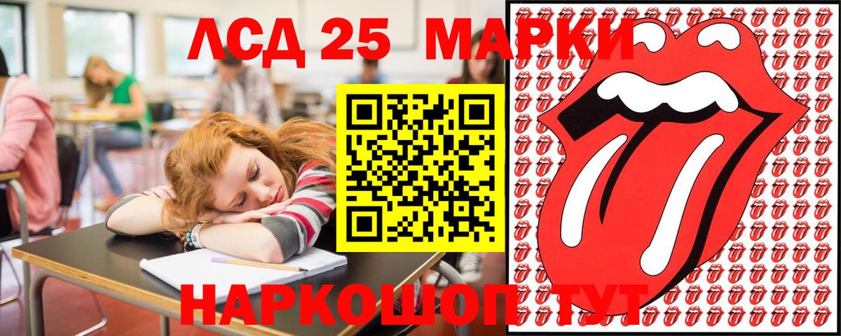 Марки N-bome 1,5мг  Вход с VPN  Мичуринск 