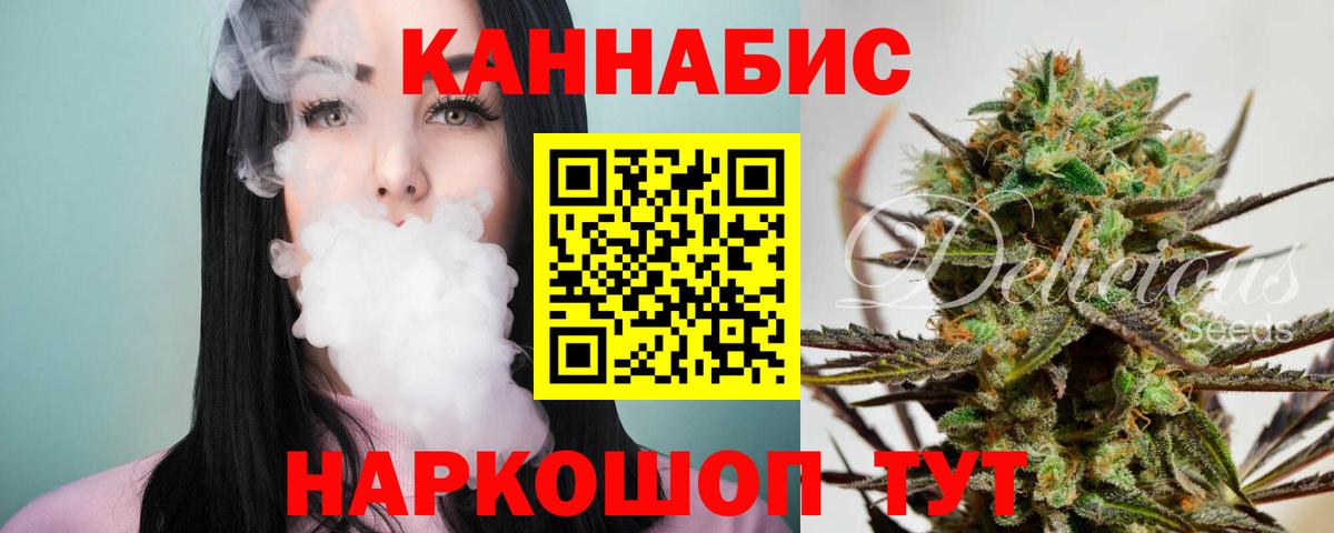 Бошки марихуана Amnesia Мичуринск