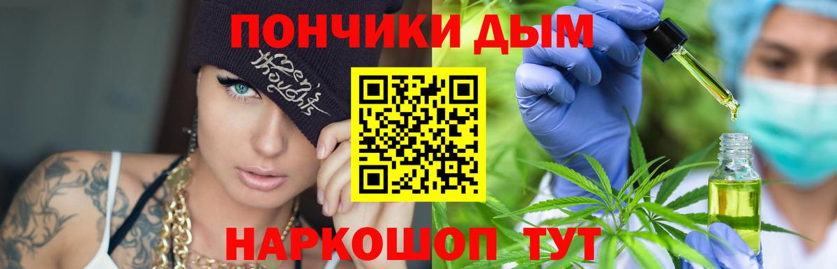 Каннабис ГИДРОПОН  Вход с VPN  Канабис план  Мичуринск 